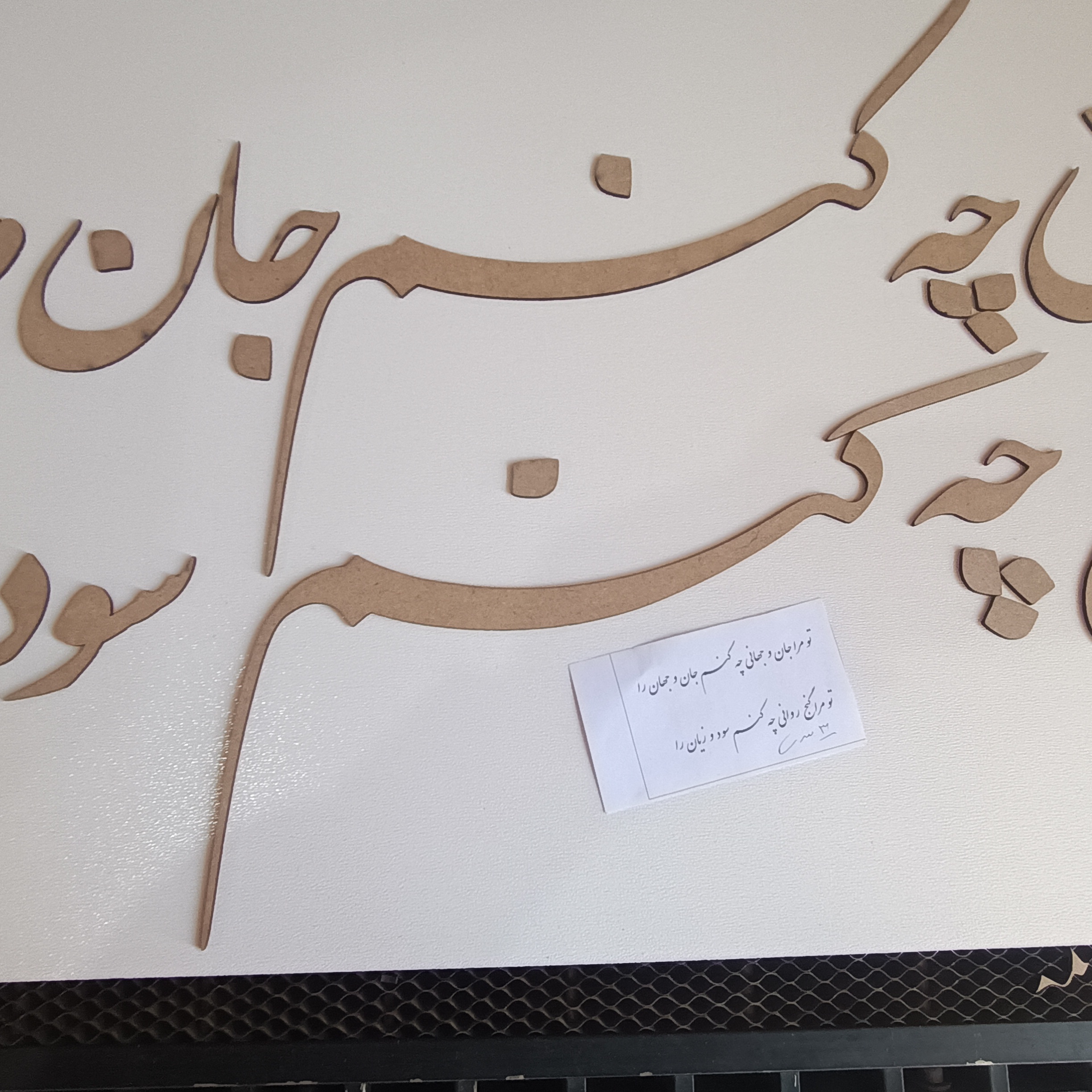 کایگرافی