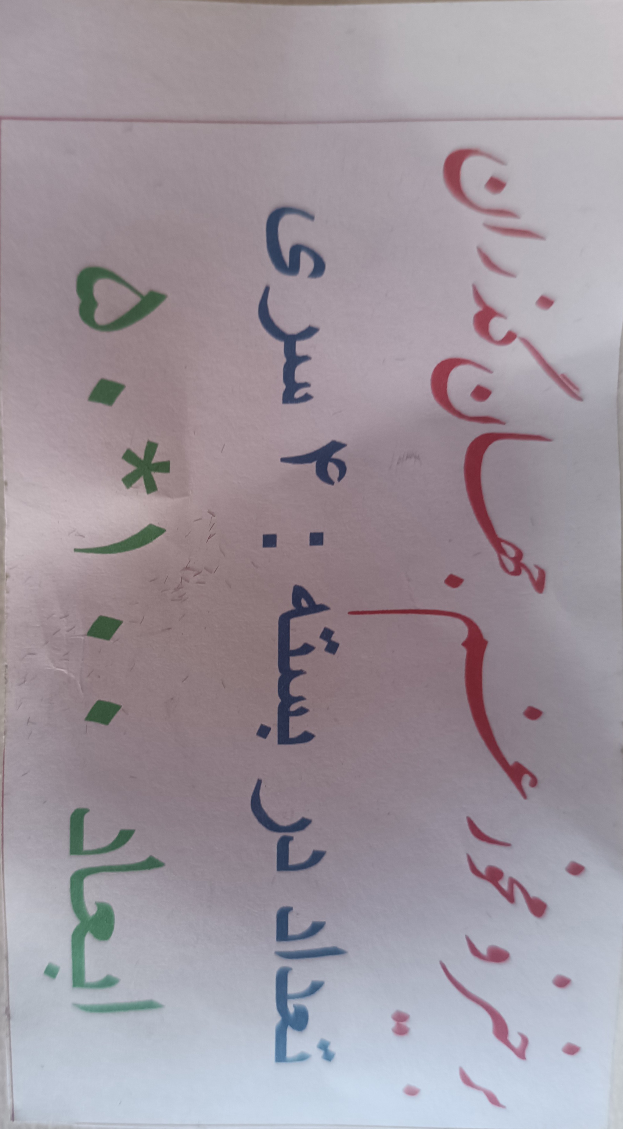 کایگرافی